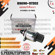 มอเตอร์เดินเบา(ตัวชดเชยรอบแอร์)AVANZA F602 ปี 2006-2012 เครื่อง 1.5 #89690-97202 ** รับประกันคุณภาพ
