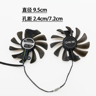 Suitable for GALAX/GALAX GTX 1070/1070ti/1080 General Edition P104 Graphics Fan