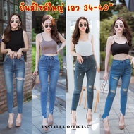chicchoosejeans กางเกงยีนส์ ผญ ยีนส์ไซส์ใหญ่ XXL-5XL กางเกงยีนส์ยืดเอวสูงไซส์ใหญ่ ยีนส์ยืดสาวอวบ กาง