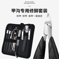 Nail G5QQ Dedicated Pedicure Knife Set Toenail Nail Scissors Eagle-Nose Pliers Household Needle-Nose