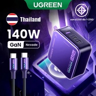 UGREEN 140W GaN Charger PD Type C USB 4 Ports Fast Charger
