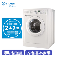 INDESIT EWSD61252WUK 6公斤 前置式洗衣機(薄身可飛頂) 2年保養；59分鐘混色全量洗；智能感應系統； 防震防噪系統；泡沫控制；洗衣液防漏