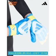 Cool Football Adidas Falcon Game Training Adult Football Goalkeeper Goalkeeper Gloves Men Women KA77
