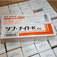日本 Tsubu Night Pack 👀去眼部油脂粒夜間修護眼 30g
