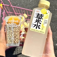 Lemon 500ml0 Barley Water Barley Water Bottled Jasmine Fat Flavor Healthy Good Hope Mixed ZPVW