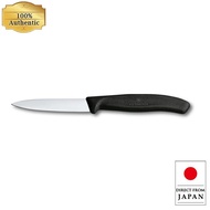 VICTORINOX Petty Knife - Sharp Paring Knife for Ripe Fruits and Bread, Dishwasher Safe, Swiss Classi