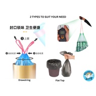 LOCAL SELLER Drawstring Garbage Bag/ Trash Bag/ Rubbish Bag/ Plastic Bag/ Dustbin 拉绳式垃圾袋