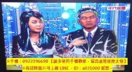 大台北到府維修液晶電視24小時報修0922 396 698 南港區上門維修LED電視、專業LCD電視修理、電視快速上門修