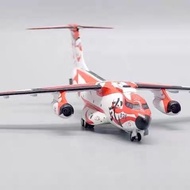 JC wings LHM2001 1: 200 Japan Air Force Kawasaki C-1 Transport Aircraft 78-1026