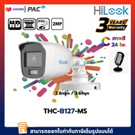 กล้องวงจรปิด Hilook THC-B127-MS, Full Color +Built in Mic