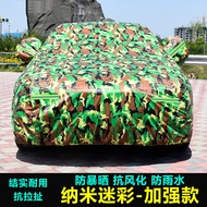 CHUANGRU | Rain and Sun Protection Car Cover for 6-Seater Cars