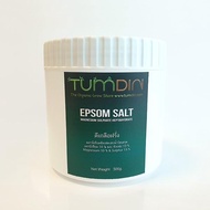 ดีเกลือฝรั่ง แมกนีเซียมซัลเฟต เฮปต้าไฮเดรต (Epsom Salt) 500 กรัม