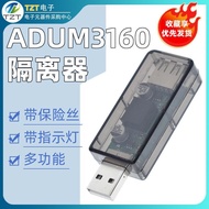 Usb Isolator/usb to usb Isolation Digital Signal Audio Power Isolator ADuM3160