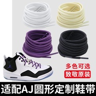 Suitable for aj23courtside Kofujiwara Hiroshi Round Shoelace Original AJ12 13 Panda Basketball Shoes