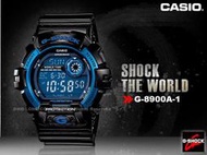 CASIO 手錶專賣店 國隆G-8900A-1D 多層次液晶數位錶面 保固一年 開發票 G-8900A