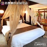 熱銷票券  土城有馬精緻旅館．尊爵套房2小時休息券1050元