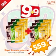9.9 All Pro Plus 9 Types Of Plant Protein No Sugar Cholesterol