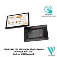 iMin K2-201 POS KDS Kitchen Display System 2GB 16GB 15.6" FHD Android 11 WIFI Bluetooth [FREE Wall M