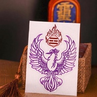 【已开光Sudah terbuka】九紫离十二生肖守护神手机紫色朱雀电脑冰箱本命好运吉祥金属贴DNine purple from the 12 zodiac patron saint mobile p