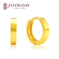 FOOKDAY 916 Gold Plain Hoop Earring 916 黄金光面耳扣耳环 Subang Polos Bulat Bajet Hadiah Emas 916