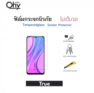 [Ohy] ฟิล์มกระจก ไม่เต็มจอ For True Alpha 5G S1 S1A Speedy5.0 Smart4G Max5.5 ทรู Temperedglass Not full