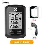 XOSS G + จักรยานคอมพิวเตอร์ GPS ไร้สาย Speedometer MTB ROAD BIKE IPX7 บลูทูธกันน้ํา ANT + CADENCE คว