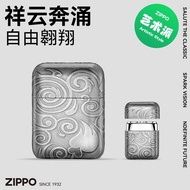 Husband Birthday Gift High-End Gift