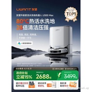 UWANT Youwang Sweeping Robot U300MAX Hot Active Water Roller Washing Sweeping Mopping Integrated Aut