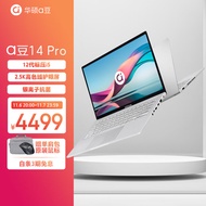 华硕a豆14 Pro 12代酷睿i5标压 2.5K高色域屏 高性能办公学生轻薄笔记本电脑(新12核i5-12500H 16G 512G)银