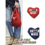 HUMAN MADE Men Women Love Foldable Waterproof Shopping Bag Storage Bag Portable Shopping Bag