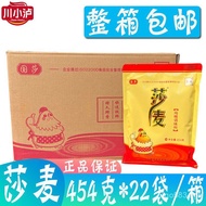 Free Shipping Sanxian Chicken Essence Whole Piece Shama Chicken Essence Chicken Essence Kitchen Sham