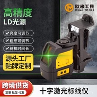 Indoor Outdoor Marking Instrument Small Two-Line Level Instrument Laser Sticker Cross Automatic Leve