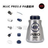 B. b. MJJC PRO3.0 Watering Can Accessories Foam Pot Body Suction Tube Foam Net Repair Parts Official
