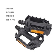 Giant VP-896N Cycling Pedals - Lightweight Aluminum Alloy, Sealed DU Bearing, Anti-Slip Bike Foot Pe