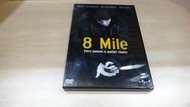 樂庭(DVD)電影:(台灣正版)街頭痞子(8 Mile)(阿姆 Eminem)