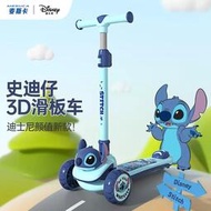 迪士尼兒童滑板車3D奇趣頭款2-13歲男女童寶寶單腳踏板滑滑溜溜車