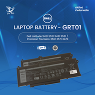Dell Latitude Battery 5421 5521 5431 5531 / Precision 3561 3571 3470