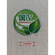 Suitable for Haojue Suzuki Yamaha Wuyang Honda Motorcycle Head Country 3 Country 4 Environmental Pro