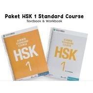 HSK 1 Standard Course Textbook and Workbook (1 Set) Mandarin Print ringwire