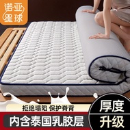 ST/🧿Latex Mattress Cushion Thickened Home Bed Cushion Bottom Mattress Student Dormitory Single Mattress1.5mMattress YRKA