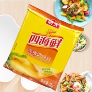 Haitian CHICKEN Essence Powder CHICKEN Essence Seasoning 1KG HADAY CHICKEN POWDER1kg