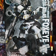 ️ ️Kotobukiya Armored Core 1/72 Mirage C04-ATLAS Fox Eye Ver.