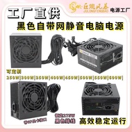 Giant Dragon Storm Brand New Rating270W Belt6P Peak Value430W Silent Desktop Case CPU8P Computer Pow