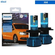 Philips LED H1 H4 H7 H11 HB3 HB4 HIR2 Ultinon Pro3011 รถ LED 9005 9006 9012 อัตโนมัติ 6000K สีขาวสดใ
