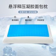 Summer Memory Foam Gel Pillow Adult Cervical Spine Neck Support Pillow Core Memory Pillow Healthy Pillow Silicone Pillow