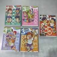 USED QB4-1016WD Cai Shizhong Self-Inspiration Training Series. Book Clean