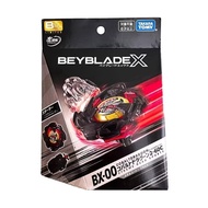 Beyblade X BX-00 Starter Cobalt Dragoon Metal Coat Black
