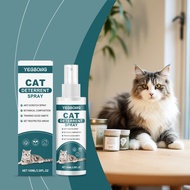 Advanced Cat Deterrent Spray with 1,2-Hexanediol & Matrine – Stops Scratching & Chewing, Protects Fu