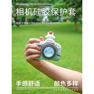 Suitable for Canon Canon Micro Single EOSR50 Silicone Case Camera Bag Protective Case eos r50 Froste