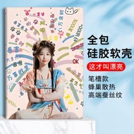 適用小米平板5pro虞書欣凌妙妙小米平板保護殼OPPO/vivo平板套筆槽聯想11.2小新Pad Pro 12.7英寸 2025標準版